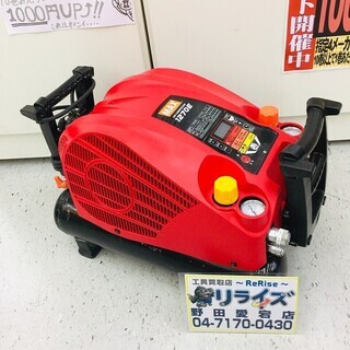 MAX(マックス) 45気圧スーパーエアコンプレッサ 高圧・常圧兼用