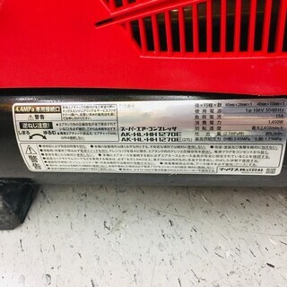 MAX(マックス) 45気圧スーパーエアコンプレッサ 高圧・常圧兼用 AKHL1270E【リライズ野田愛宕店】【店頭引取限定】【中古品】１点限り早い者勝ち！ MAX(マックス) 45気圧スーパーエアコンプレッサ 高圧・常圧兼用
