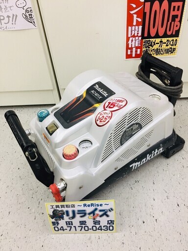 マキタ エアコンプレッサ（タンク容量8L）AC401XW【リライズ野田愛宕店】【店頭引取限定】【中古品】１点限り早い者勝ち！