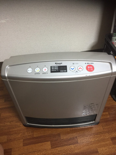 ガスヒーター