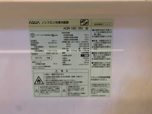 今週限定!一人暮らし家具家電一式 | aqueciliz.fr