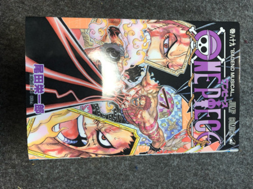ワンピース全89巻 新品で購入