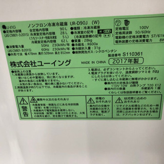 (特価)生活家電三点セット販売いたします！!!