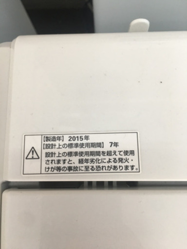 (値下げ)生活家電三点セット(洗濯機、冷蔵庫、電子レンジ)販売いたします！