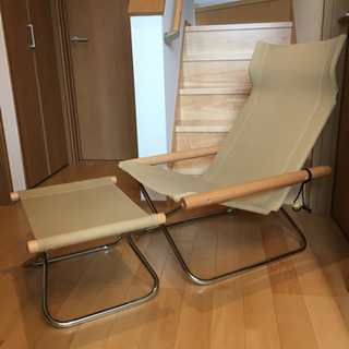 二ーチェアXセット(NYチェア+オットマン) ベージュ