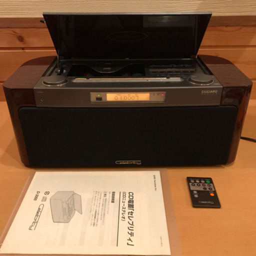 SONY 電蓄 CD/ラジオ セレブリティ D-3000