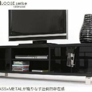 高級家具 アルモニア テレビ台 160 LOOSE モダン インテリア 【公式通販】