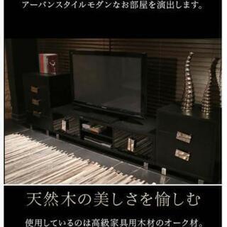 高級家具 アルモニア テレビ台 160 LOOSE モダン インテリア 【公式通販】