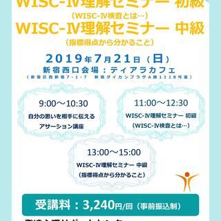 【7月21日（日）11:00～12:30】《ウチの子、ちょっと変...