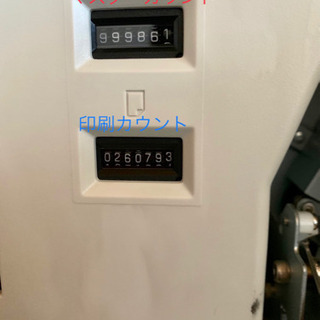 コニカミノルタ 印刷機 CD3402SV