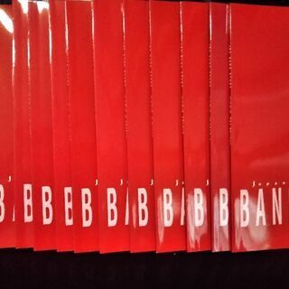 JBC バンド スタディ(12のパートブック、指導書、DVD付き)