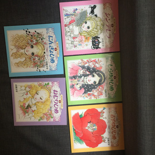 高橋真琴 おひめさまえほん 五冊セット