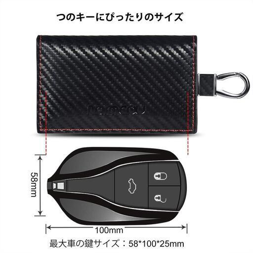 スマートキー ケース 電波遮断ポーチリレーアタック対策 ちぇるこ プロフ必読 豊川のアクセサリーの中古あげます 譲ります ジモティーで不用品の処分