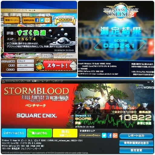 お取引中) 爆速ゲーミング Core-i7 GTX1060 SSD480G メモリ16G HDD1TB