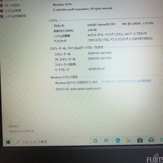 ノートパソコン[FMV A8290]Win10 64bit[最新] 【公式通販】