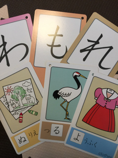 再 お値下げ くもん ひらがなカード Tonton 奈良のキッズ用品 幼児教育 の中古あげます 譲ります ジモティーで不用品の処分