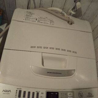 10キロ容量の洗濯機
