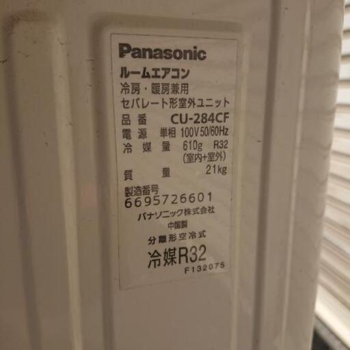 2014年製 Panasonic エアコン
