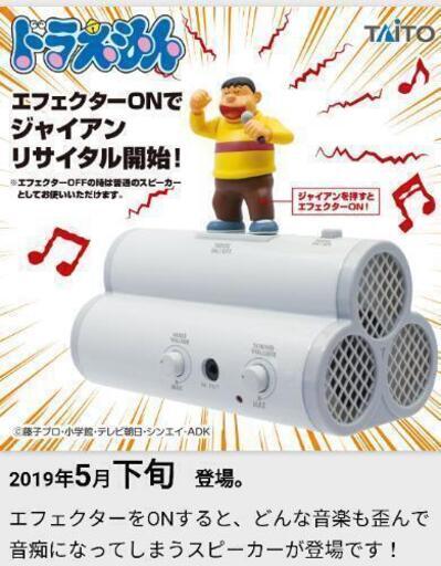 ジャイアンスピーカー 新品未使用未開封 ふうこ 京都のオーディオ スピーカー の中古あげます 譲ります ジモティーで不用品の処分