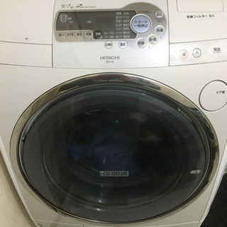 日立ドラム式洗濯機 BDV2 2008年製 ジャンク 