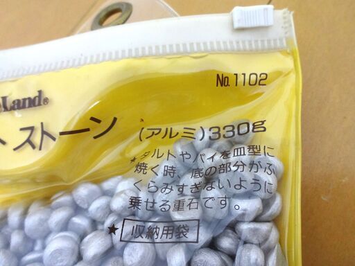 アルミ タルトストーン 330g重石 タルトケーキ アップルパイ作り タルト道具 お菓子作り タイガークラウン Cakeland ケーキラン Hiro 大阪の調理器具 キッチンツール の中古あげます 譲ります ジモティーで不用品の処分 アルミ タルトストーン 330g重石 タルトケーキ アップルパイ作り タルト道具 お菓子作り タイガークラウン Cakeland ケーキラン Hiro 大阪の調理器具 キッチンツール の中古あげます 譲ります ジモティーで不用品の処分