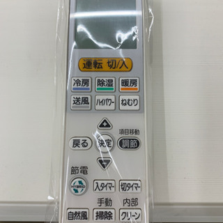 三菱ルームエアコン 霧ヶ峰 5.6K 2015年製 USED品の通販はau PAY 