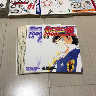 裁断済 ・自炊】 キャプテン翼 全巻セット 全74冊