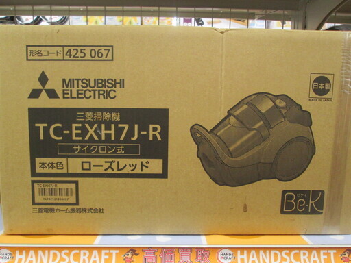 三菱　サイクロン式掃除機　TC-EXH7J-R