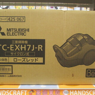三菱　サイクロン式掃除機　TC-EXH7J-R
