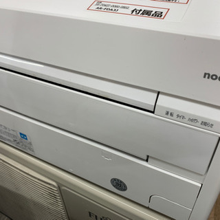 富士通 ルームエアコン 2.2K 2017年製 USED品 | w2-worldbuffet.co.uk