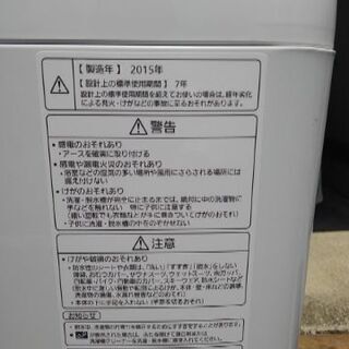 パナソニック　全自動洗濯機9キロ洗い