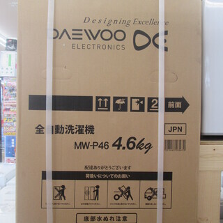 大宇　洗濯機　MW-P46　4.6kg 未使用
