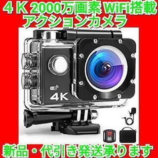 【4K/30FPS】TOPVISION アクションカメラ 4K ...