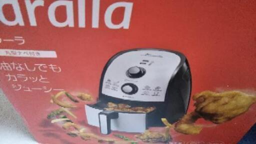 ノンフライヤー カラーラ 他サイト完売