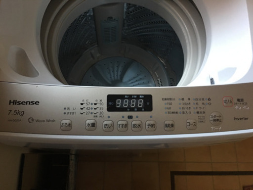 7.5kg 洗濯機