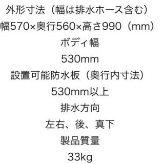 7.5kg 洗濯機