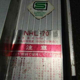 中古  ２段ハシゴ  全長7.6m  縮長4.64m  伸縮 ２連はしご