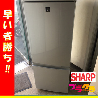 A1779☆カードOK☆シャープ2012年製2ドア冷蔵庫