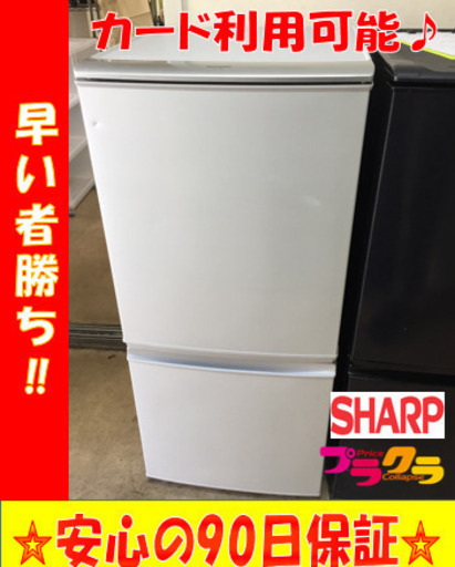 A1780☆カードOK☆シャープ2011年製2ドア冷蔵庫