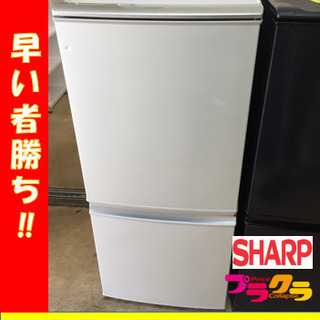 A1780☆カードOK☆シャープ2011年製2ドア冷蔵庫 - キッチン家電