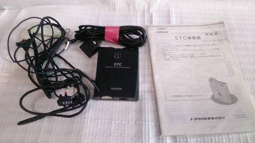 トヨタ純正 ETC車載器 中古 (Click_4649) 壬生のETCの中古あげます 