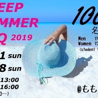 【8/18(日)】🌈100人SUMMER BBQ🌈