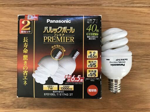 パルックボールプレミア D10形 口金e17 電球色１個 6 29まで Kota 柴崎の照明器具の中古あげます 譲ります ジモティーで不用品の処分