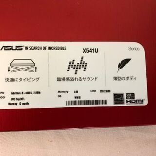 ASUS ノートパソコン、売ります！