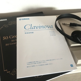 【最終値下げ★美品】YAMAHA　CLP-545（2014年式）