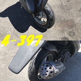 お取引頂きました。☆GARAGE-ECO千音寺☆ライブディオAF34マッドブラック　4-397名古屋市中川区より!! お取引頂きました。☆GARAGE-ECO千音寺☆ライブディオAF34マッド