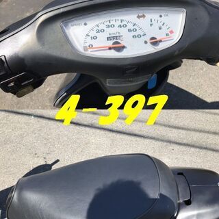 お取引頂きました。☆GARAGE-ECO千音寺☆ライブディオAF34マッド