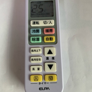 ㊗️超劇安っ‼️6畳用❗️取付込❗️Panasonicエアコン