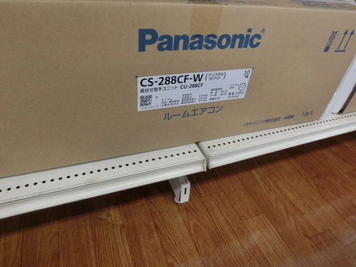 【安心1年保証】Panasonic　2.8kw壁掛けエアコン【トレファク上尾店】
