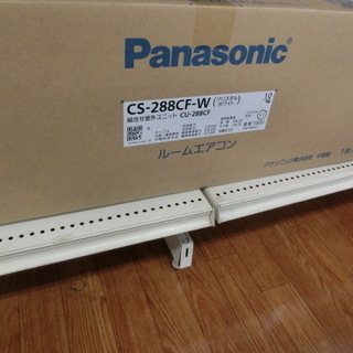 安心1年保証】Panasonic 2.8kw壁掛けエアコン【トレファク上尾店】